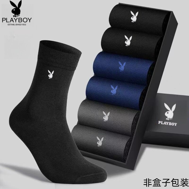 【正品】花花公子中筒袜吸汗透气男士防臭袜纯棉商务中筒袜长筒袜