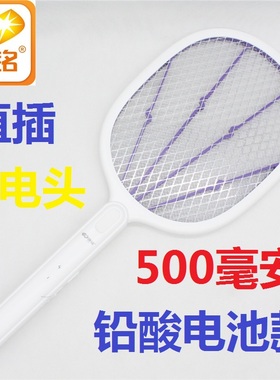 康铭3897电蚊拍充电式家用超强力灭蚊灯网拍驱蚊神器锂电池苍蝇拍