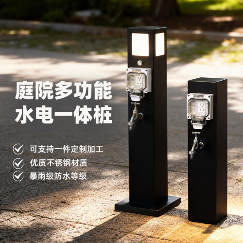 暴雨级防水插座五孔不锈钢水电桩