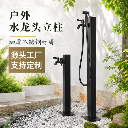 户外水龙头立柱不锈钢多款式龙头