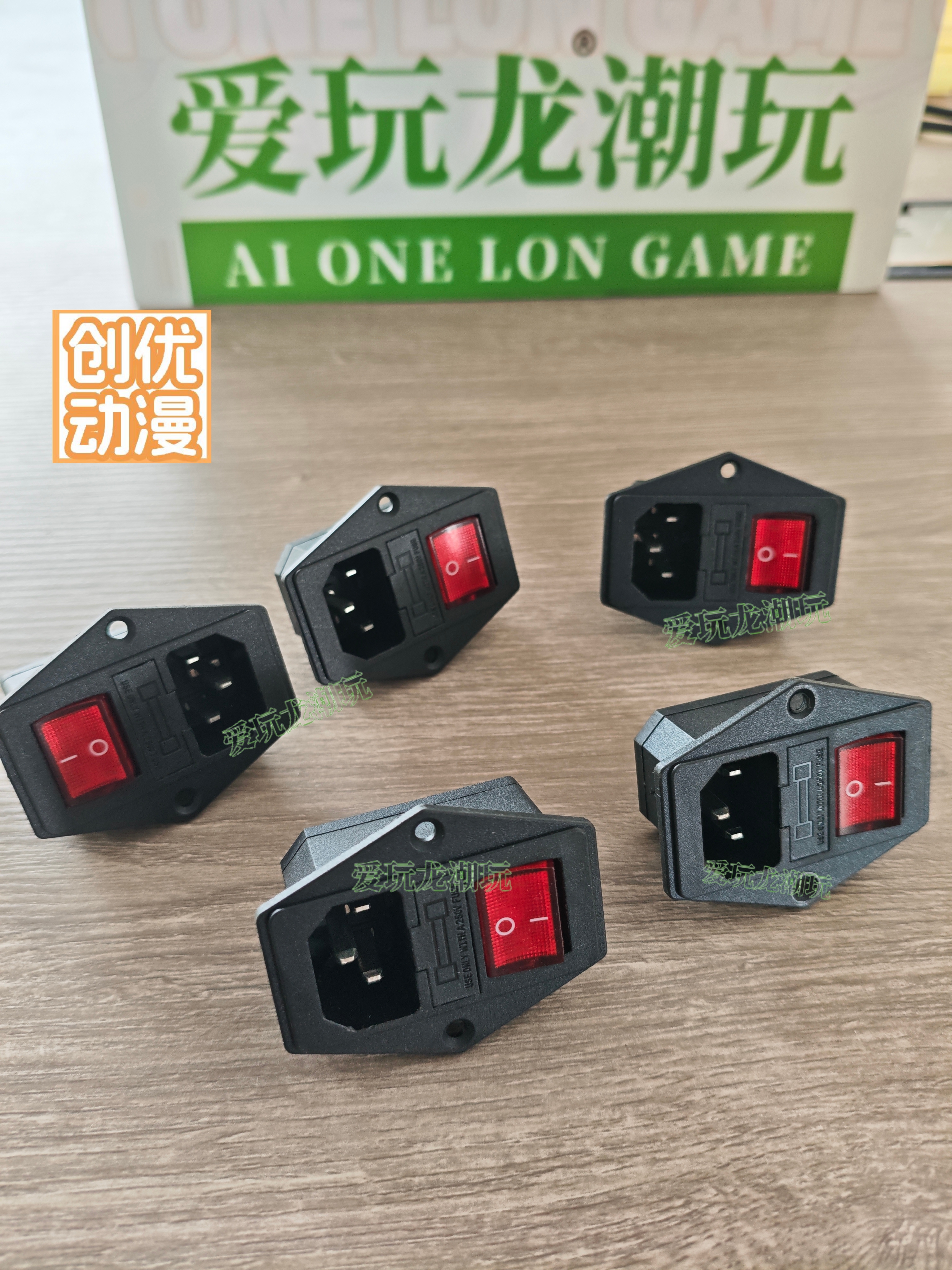 一体开关盲盒机电玩推币机
