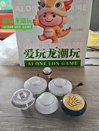 新款娃娃机抓公仔机家用小型投币迷你商用拍拍乐弹珠机七彩按键