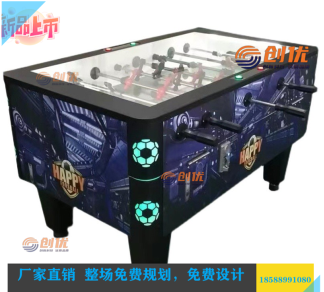 自助投币桌上足球机儿童玩具双人台式游戏智能桌面商用足球游戏机