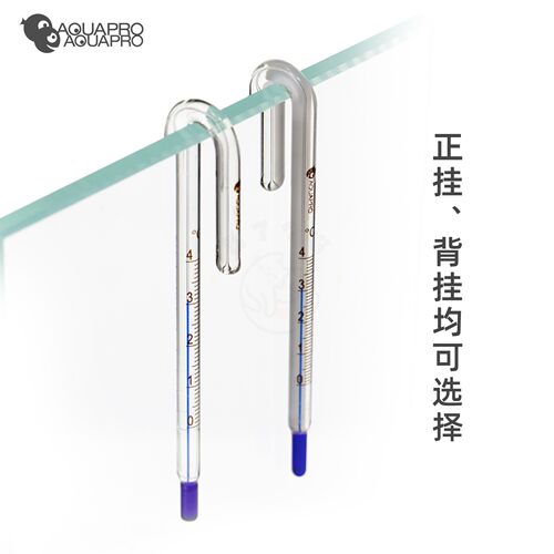 羡鱼玻璃水温计鱼缸挂钩式温度计