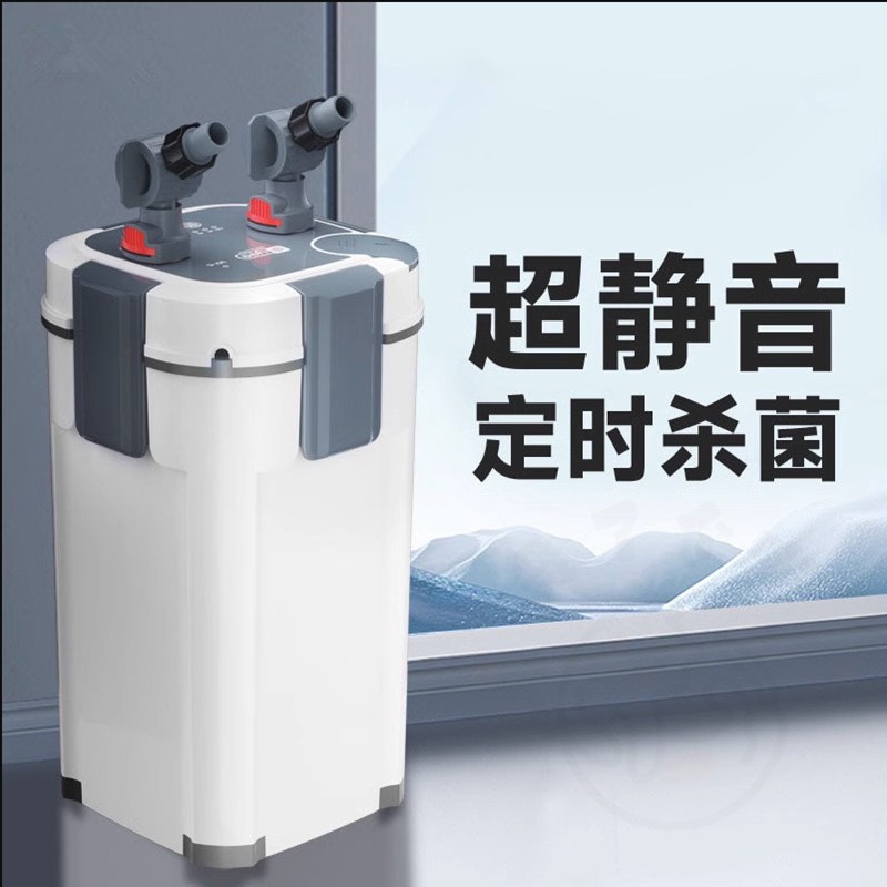 松宝水草缸专用过滤桶鱼缸外置静音自循环系统UV杀菌灯免换水滤筒