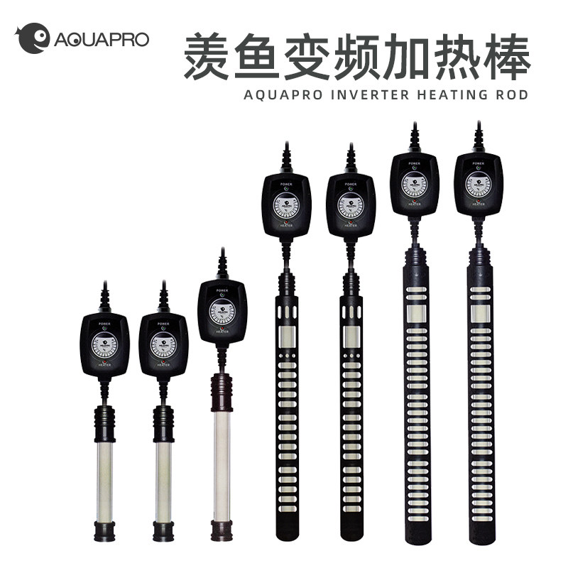 羡鱼鱼缸变频加热棒小型超短乌龟缸低水温自动恒温加温棒带保护套
