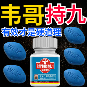【三小时不阮】港版小蓝片，一粒巨龙撞击，活动中 买二送一...花