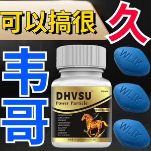 年紀不是問題，80也很 猛【港版小藍片】買二送一.............花