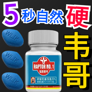 港版小蓝片，半粒停不下来，可随身携带，活动中..............花