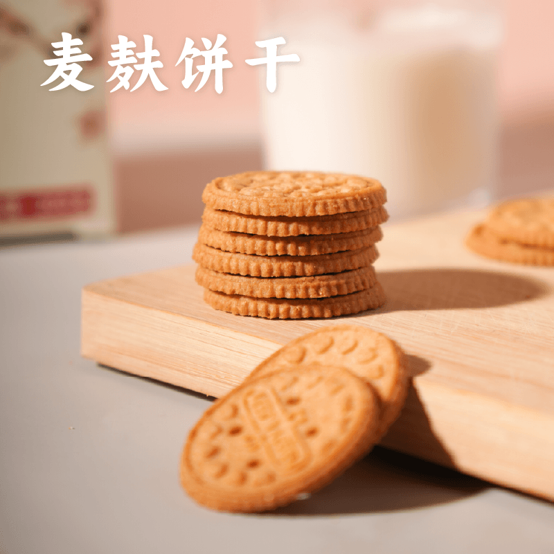 谦益生态麦麸饼干粗粮易消化五谷杂粮早餐饼零食代餐饼干饱腹食品