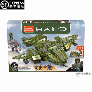 MEGABLOKSHALO美家宝美高 无尽号儿童玩具积木GNB28鹈鹕号