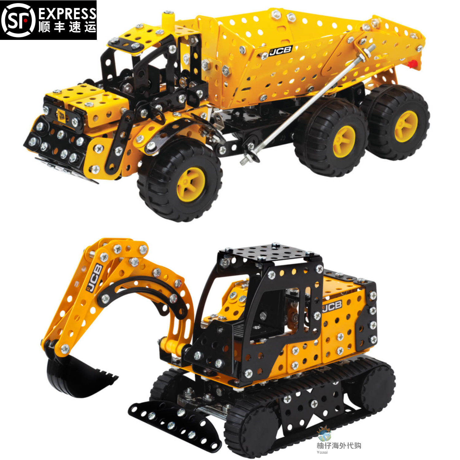 JCB杰西博正版授权 履带式挖掘机 JCB铰接式自卸车 工程车 拼装车
