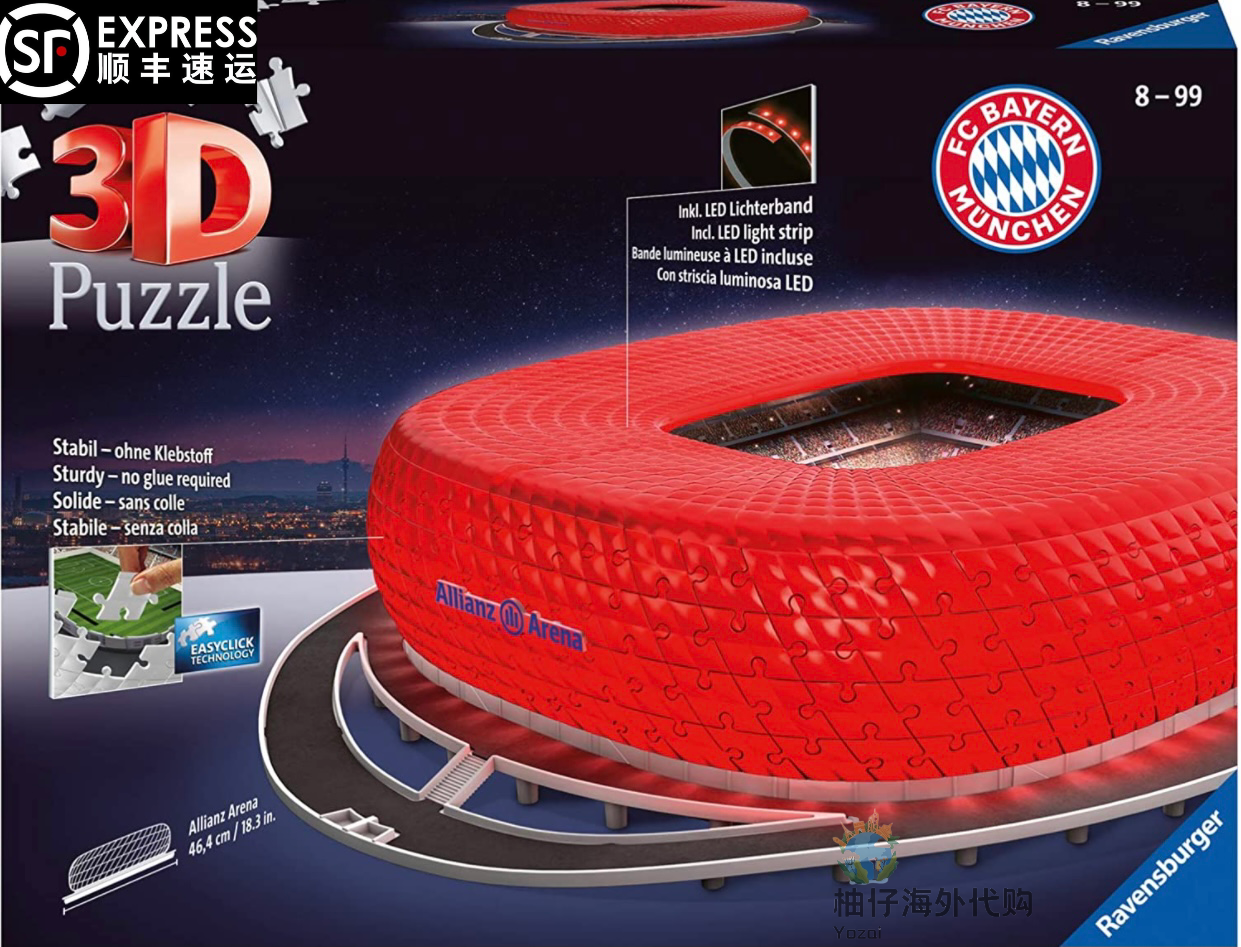 ravensburger睿思 夜光3d立体拼图 拜仁慕尼黑 夜间的安联球场