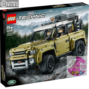包邮 LEGO乐高机械组42110 路虎卫士越野车拼搭积木益智儿童玩具