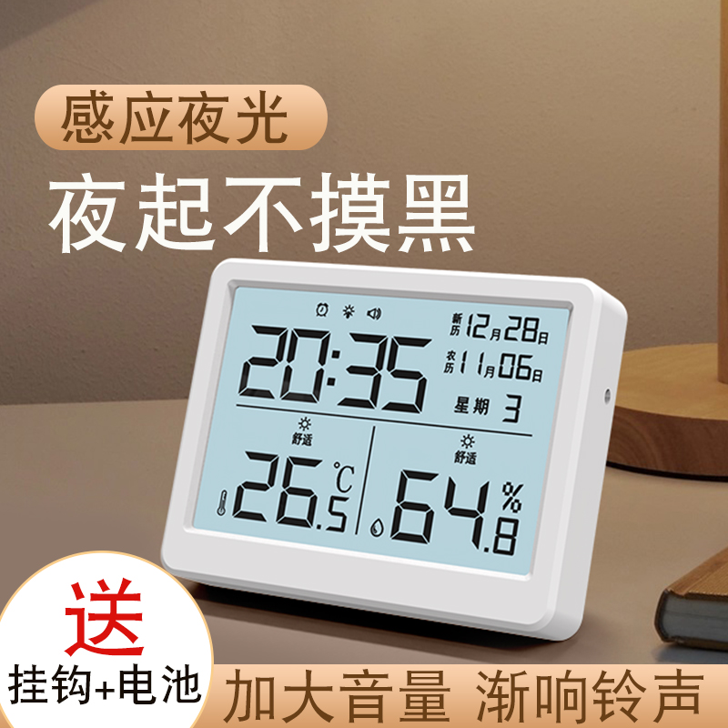 Kimura/木村温湿度计包邮闹钟