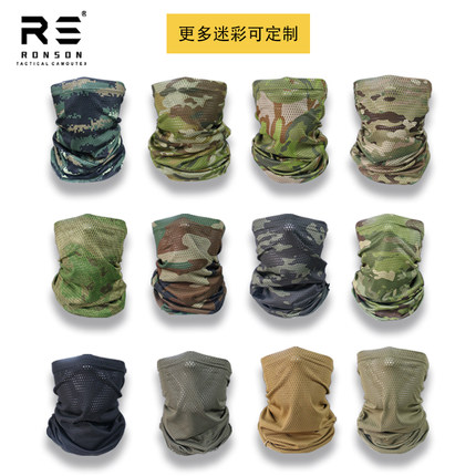 戎盛战术迷彩围脖护颈男款围巾夏季轻薄户外骑行防晒面罩围脖一体