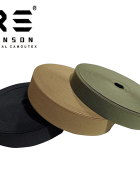 戎盛松紧带高弹力宽边加厚黑色耐用橡皮筋裤子战术背心副包辅料