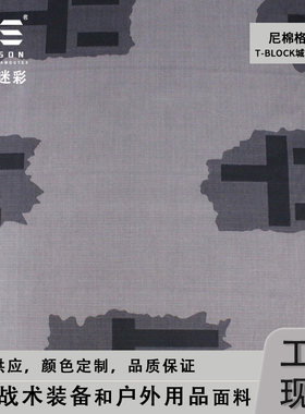T-BLOCK迷彩尼棉格子布ronson