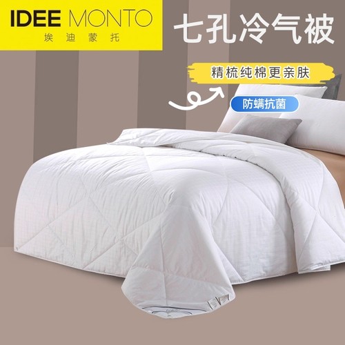 60支精梳棉 防螨抗菌