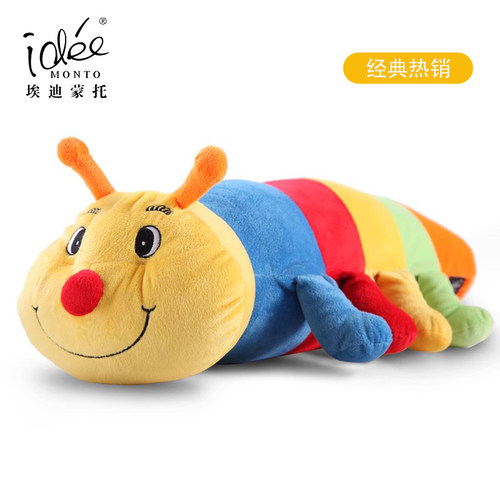 埃迪蒙托家纺儿童午休趴睡抱枕
