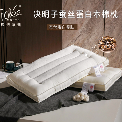 决明子加蚕丝蛋白加木棉养生亲肤