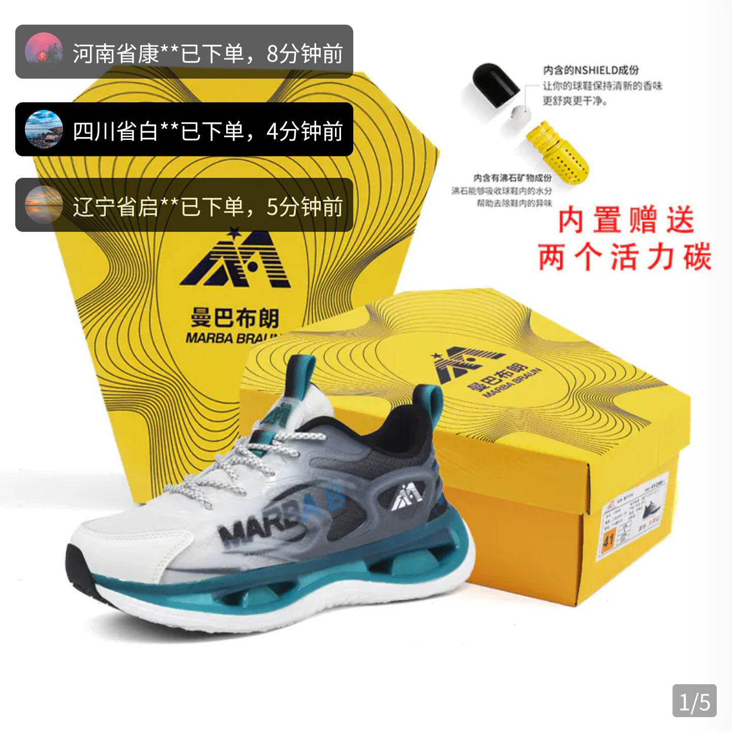 曼巴布朗男鞋官方旗舰店