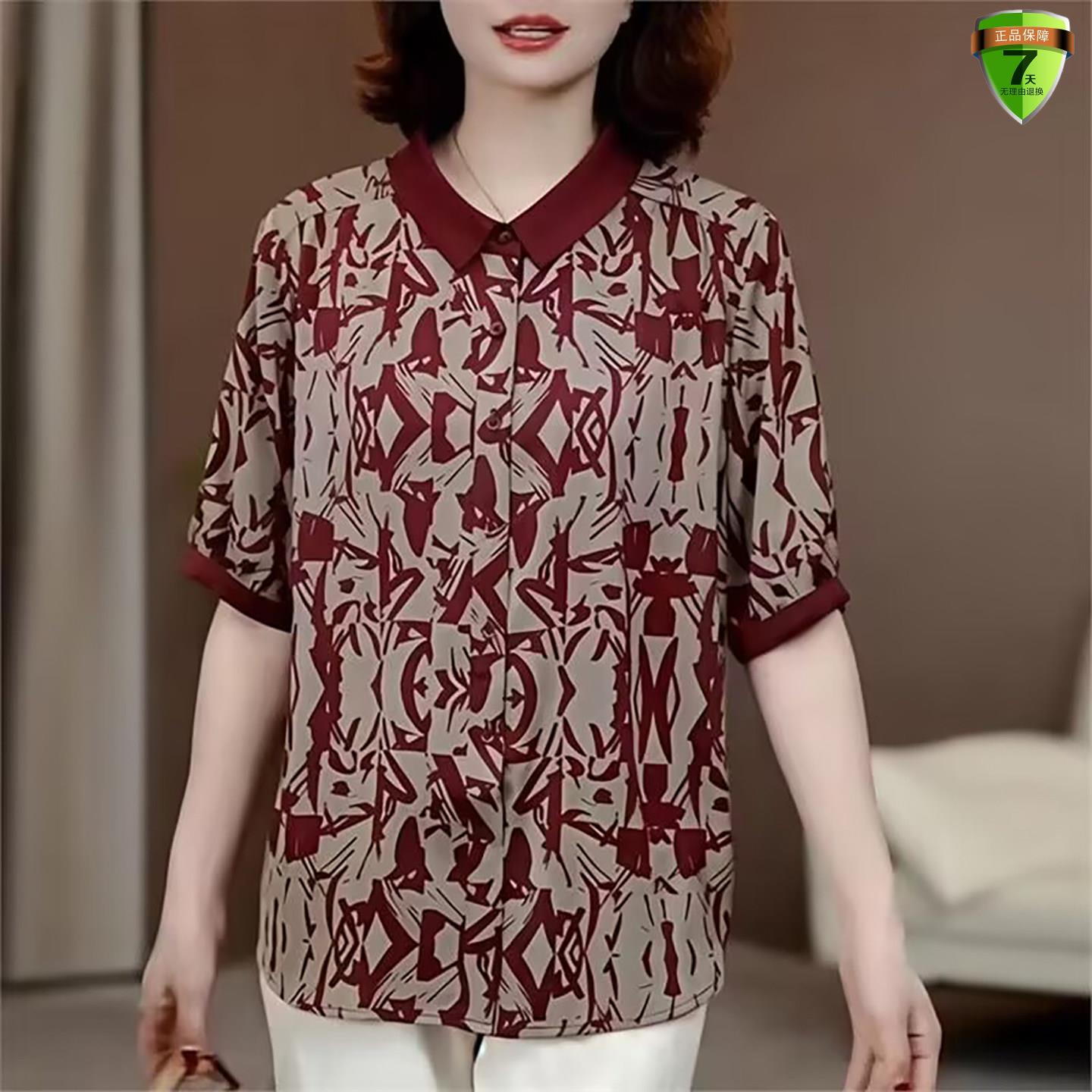恒清女装洋派印花短袖衬图片