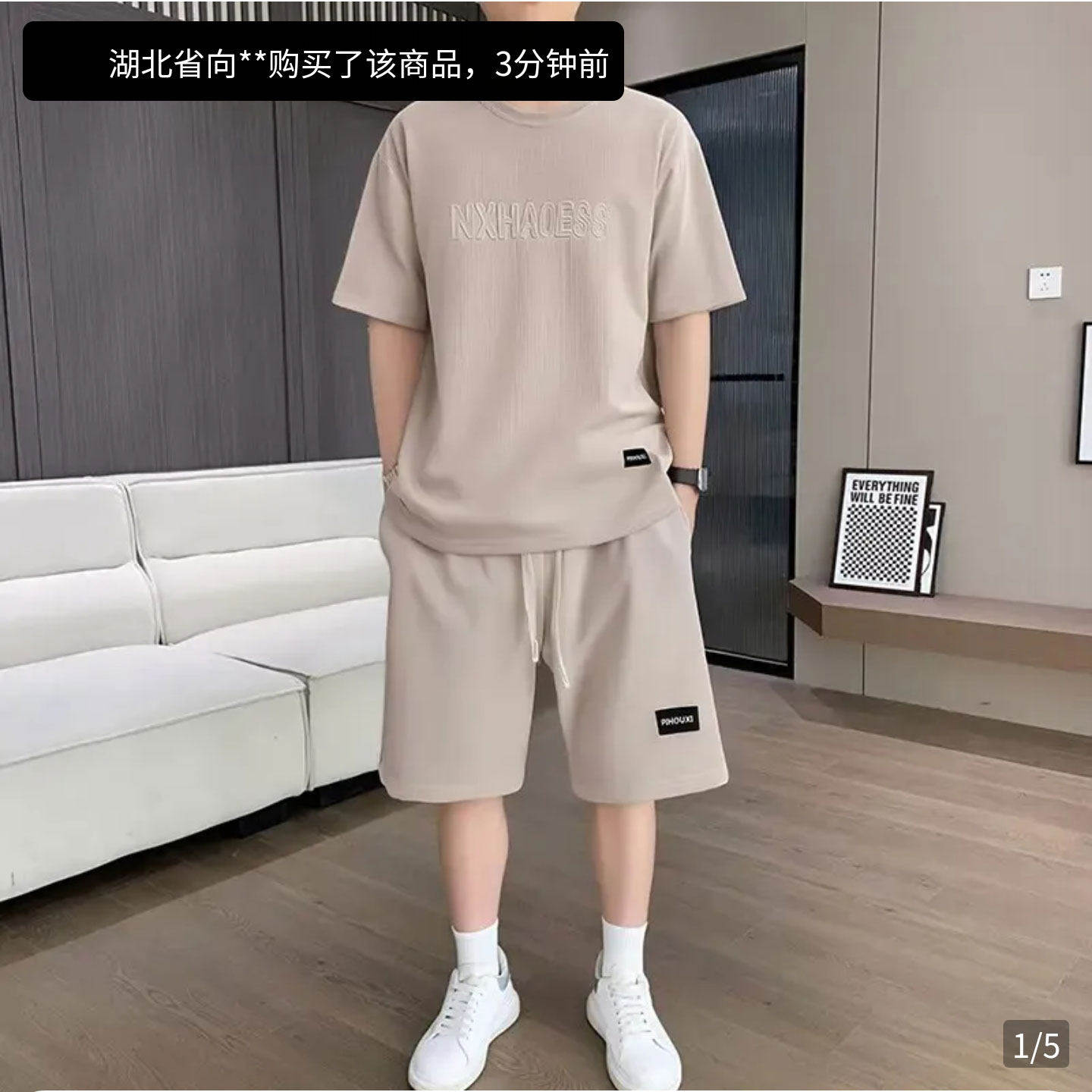 芸菲汇男装榕坤飞行员男