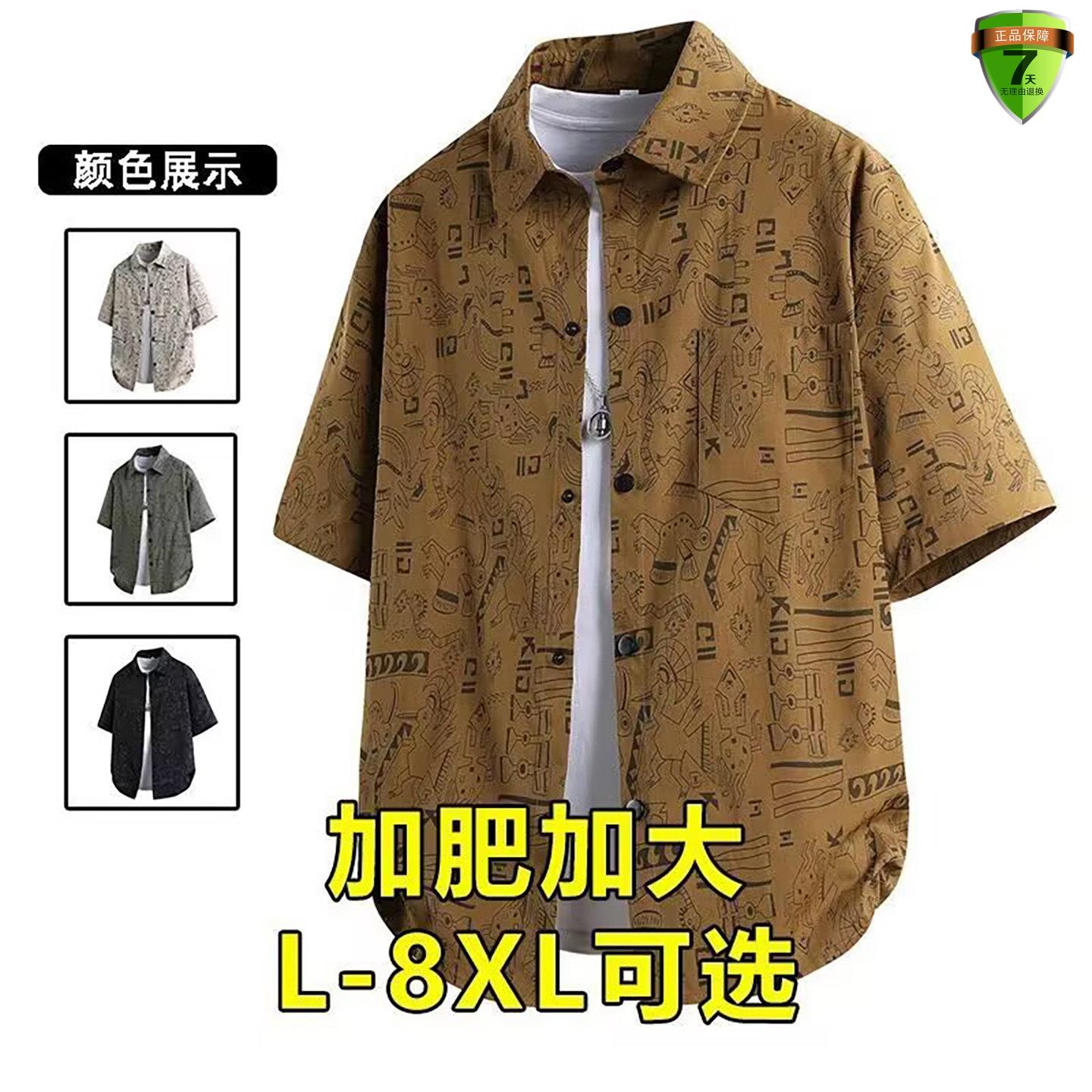 今泽服饰男装轻奢潮牌扎图片