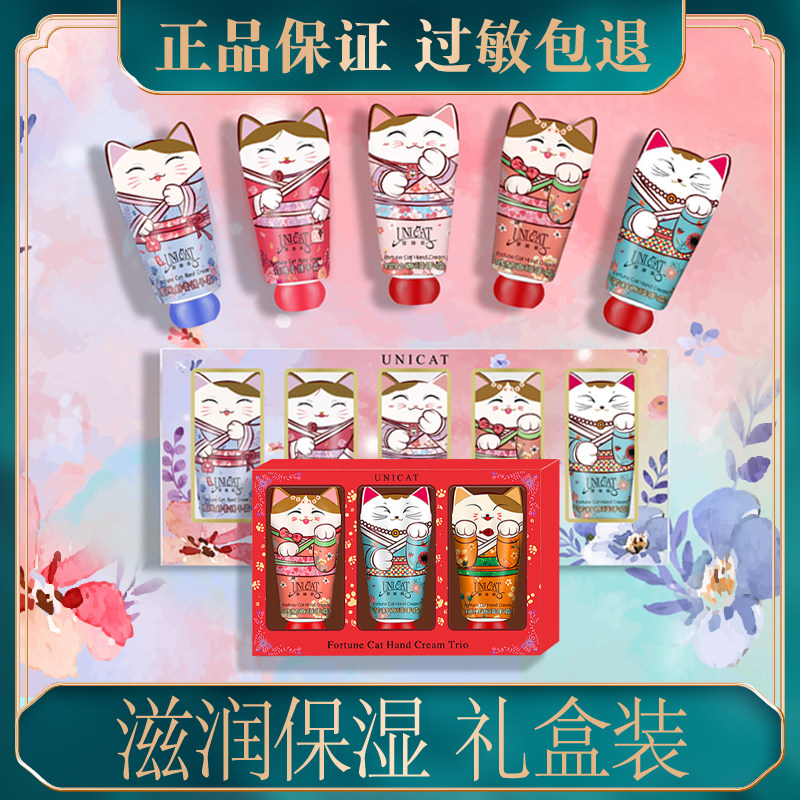台湾保湿儿童礼盒护手霜