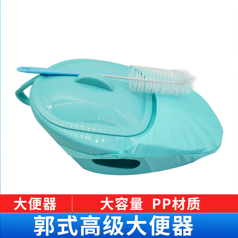 郭氏简易高级大便器 卧床男女用大便盆 座便器老人用接便器