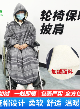 山海康双面加绒加厚连帽