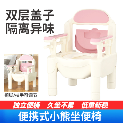 日本安寿小熊坐便椅可移动马桶床边坐便器高度可调老人孕妇残疾人