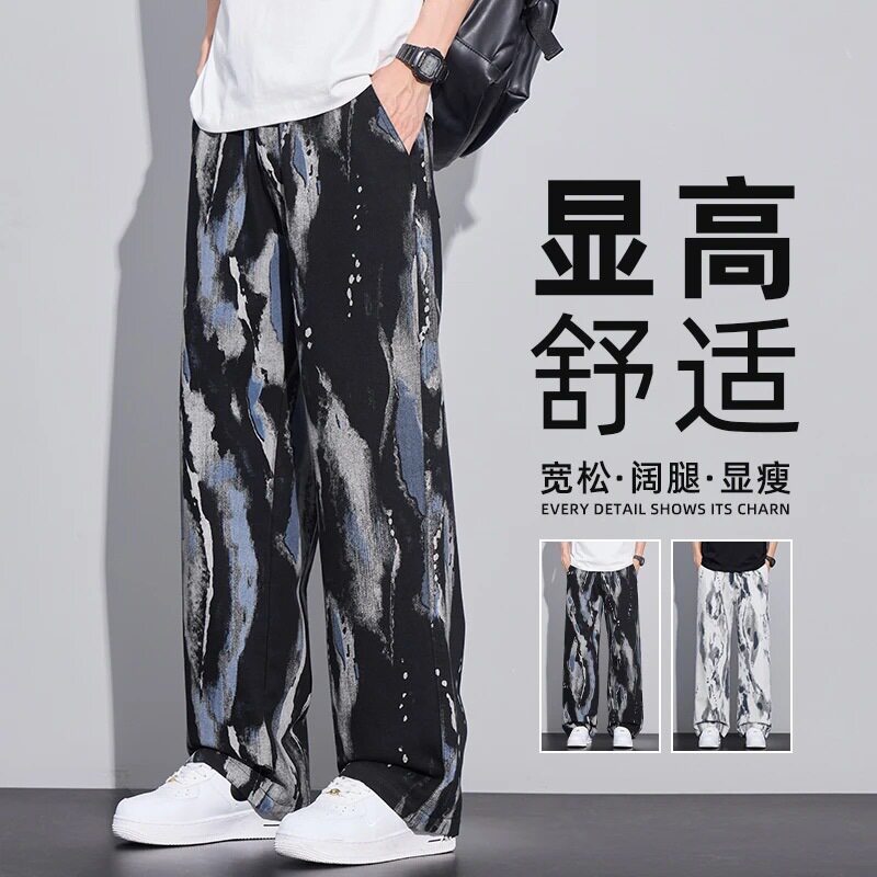 2026春夏季男士百搭潮流宽松显高垂感印花迷彩大码水洗休闲直筒裤