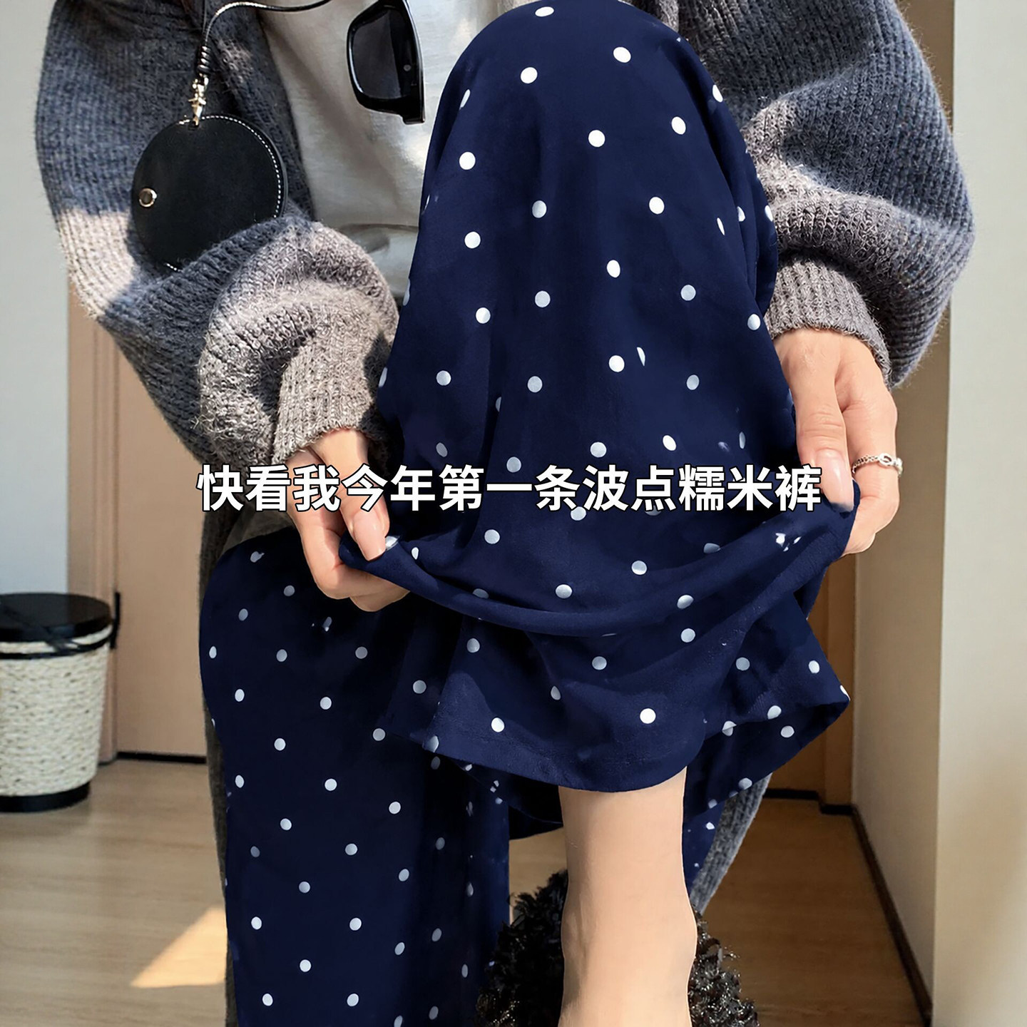 藏青色波点运动裤子女秋新款小个子垂坠感软糯直筒瑜伽阔腿糯米裤