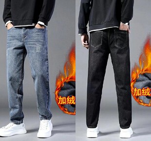 潮牌水洗笔挺商务原单欧美帅哥00后阳光男装时尚牛仔保暖加绒裤子