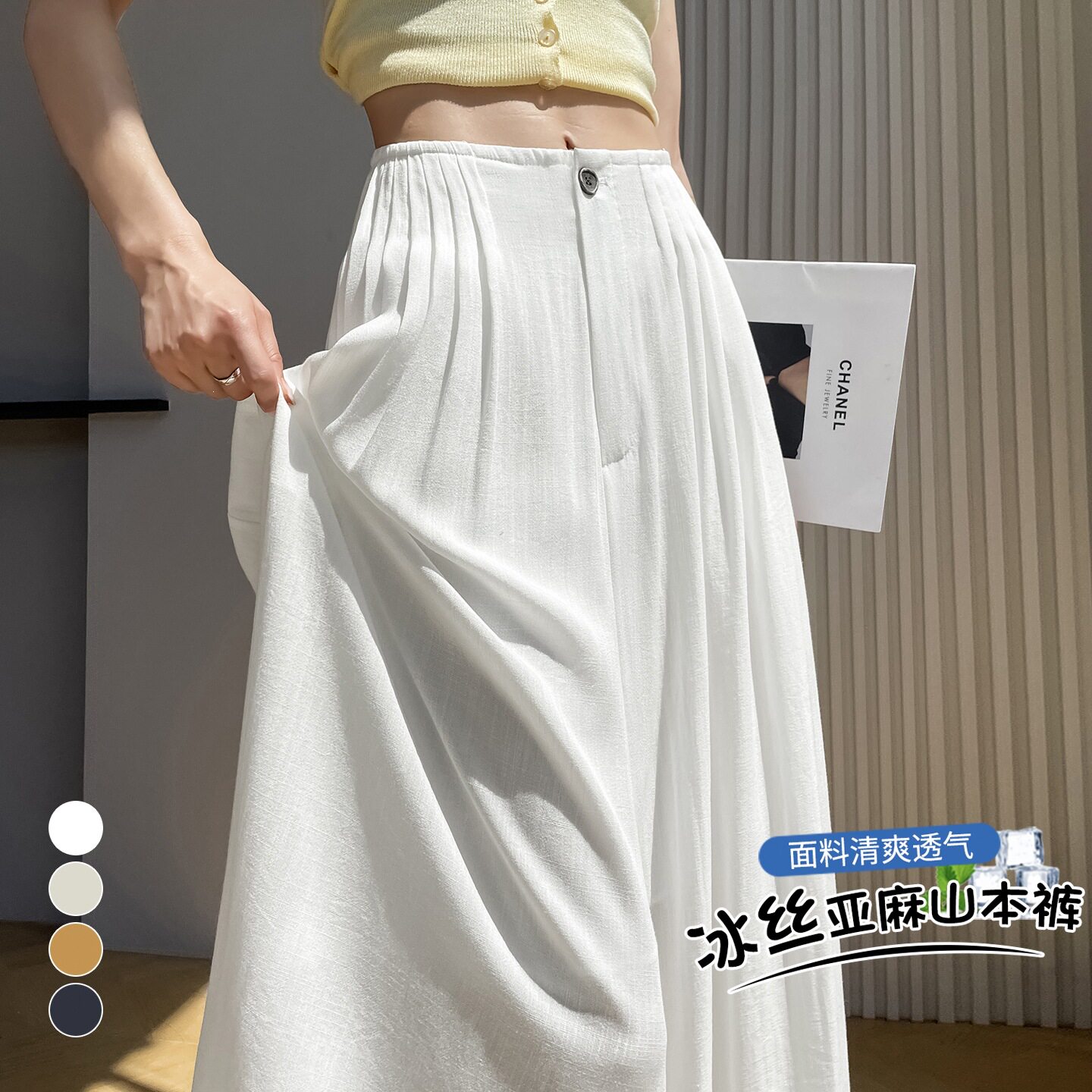 老钱风冰丝亚麻阔腿裤女夏季半松紧腰压褶垂感棉麻休闲山本裤裙裤