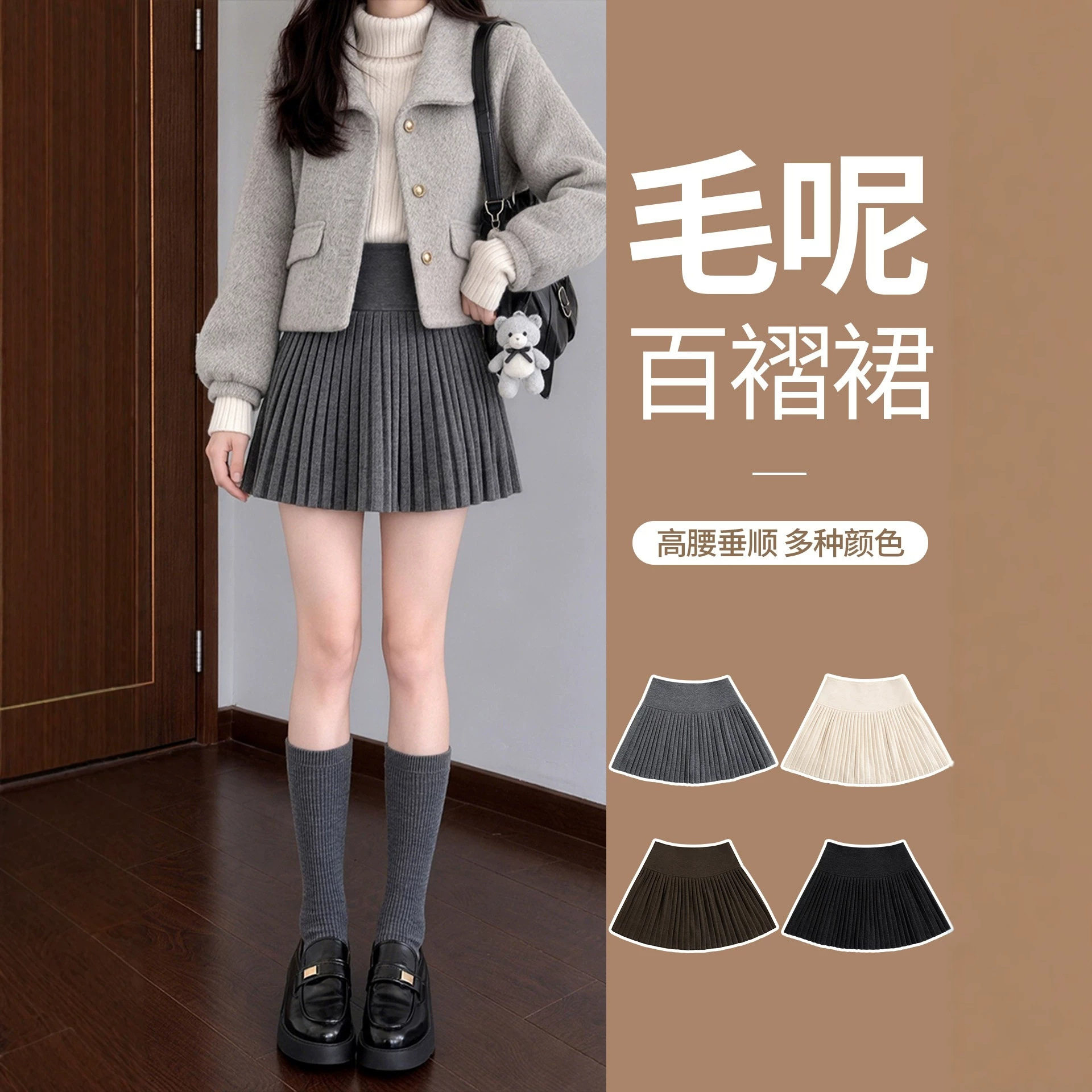 毛呢百褶裙女2026新款秋冬灰色高腰a字jk短裙大码胖mm显瘦半身裙