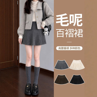 毛呢百褶裙女2026新款秋冬灰色高腰a字jk短裙大码胖mm显瘦半身裙