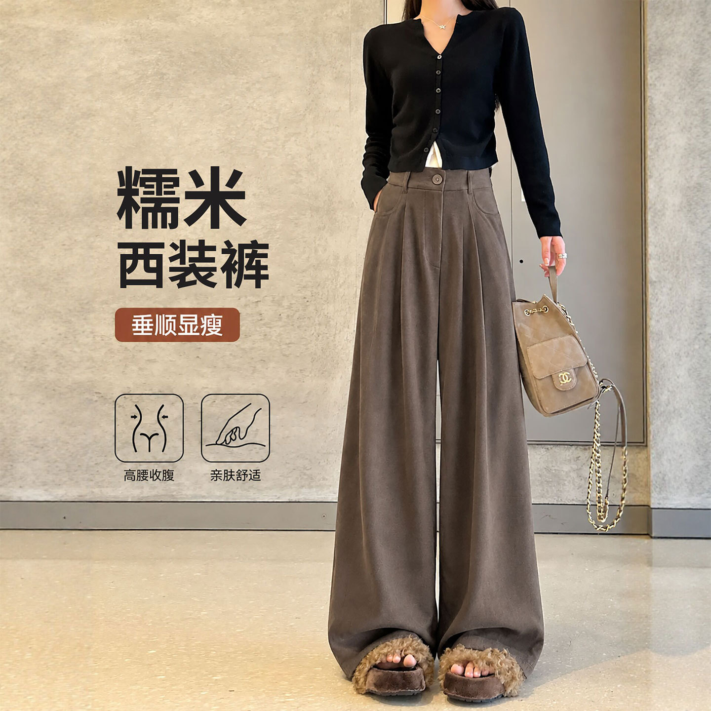 美拉德棕咖色西装阔腿裤女裤子秋2026新款高腰直筒垂坠感糯米西裤