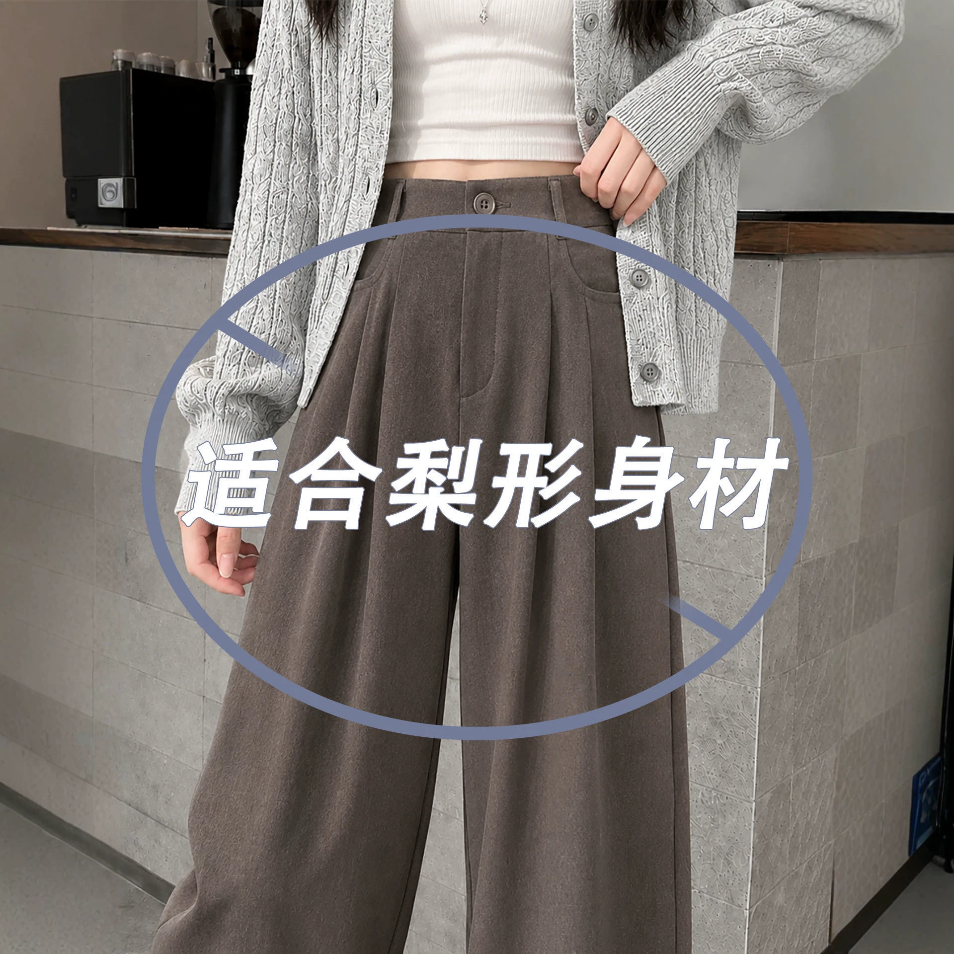 美拉德糯米西装裤女2026新款秋季小个子垂感慵懒宽松休闲阔腿裤子