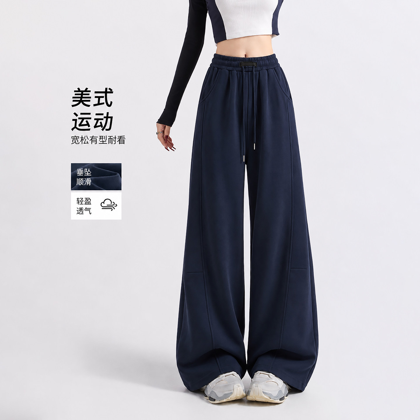 大码藏青色弯刀裤女款秋季胖mm美式卫裤宽松显瘦休闲阔腿运动裤子
