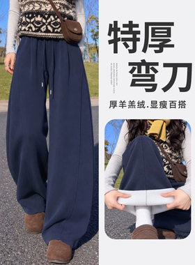 弯刀裤2026新款秋冬加绒宽松卫裤大码显瘦高腰慵懒美式香蕉阔腿裤