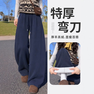 弯刀裤2026新款秋冬加绒宽松卫裤大码显瘦高腰慵懒美式香蕉阔腿裤