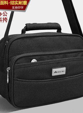 多层次厚实大容量单肩包斜挎包女做生意收钱包卖菜收银包收费挎包