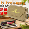 undefined3 Mobile Wallet Male wear Belt Cross section Small change Mobile phone bag canvas Belt Waist pack Suitcases 5.5 inchundefined