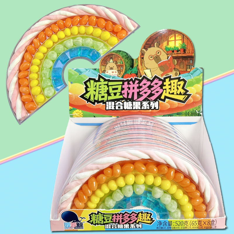 儿童创意高颜值彩虹造型混合糖果棉花糖琥珀糖怀旧零食小卖部批发