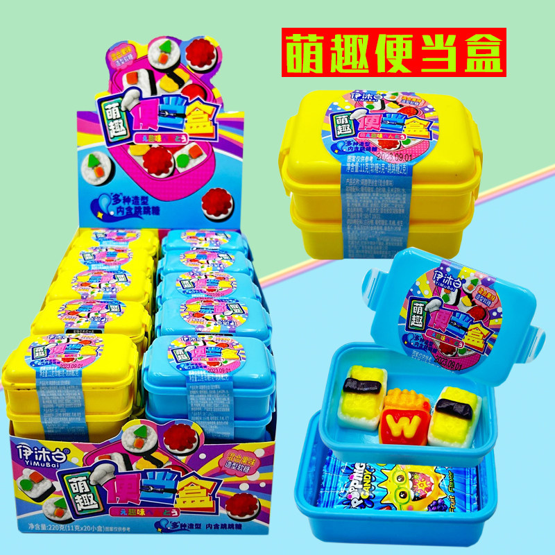 儿童创意过家家糖果玩具便当盒汉堡薯条橡皮糖跳跳糖小孩趣味零食
