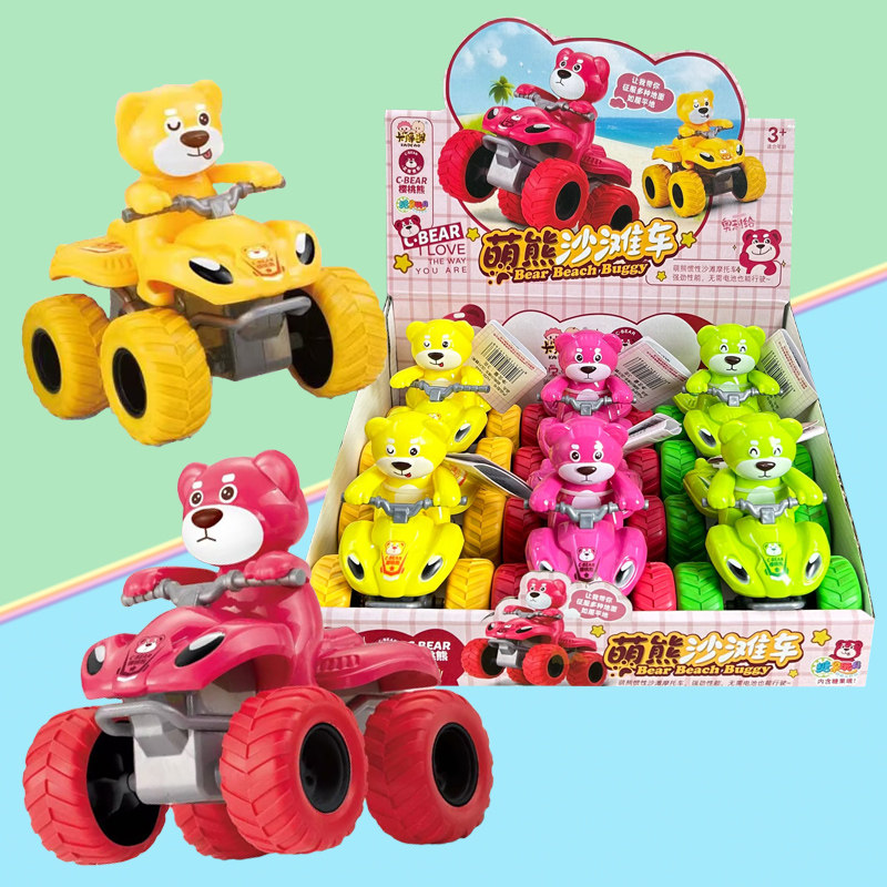 儿童创意小熊造型超强惯性动力沙滩越野车山地攀爬特技车糖果玩具
