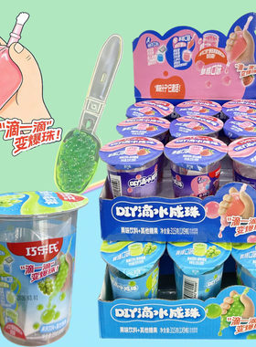 专业糖果零食商店超市批发供货